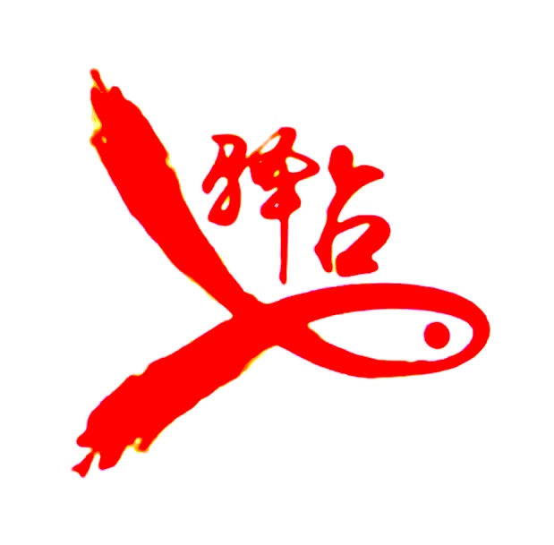 Store Logo